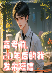 全本暢聽