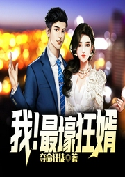 我