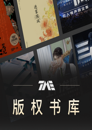 都市風流：人比花嬌，美人留香