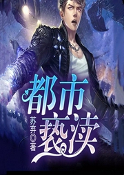 都市褻瀆