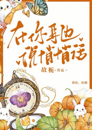在你耳邊說悄悄話