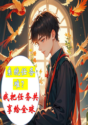 系統(tǒng)任務(wù)難