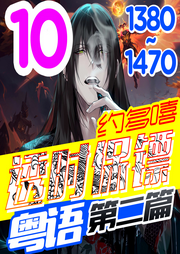 透時(shí)保鏢