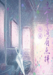 華娛：這個導演有點拼
