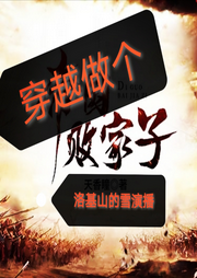 明朝敗家子