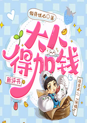 逆襲吧