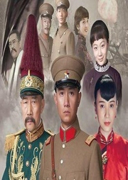 大帥府下部