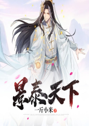 景泰天下