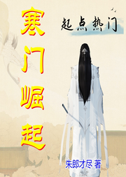 穿越成長
