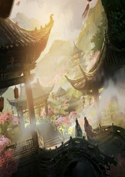 漢墻