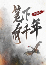 筆下有千年（宋學鐮合集）