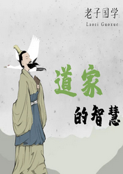 傳統文化