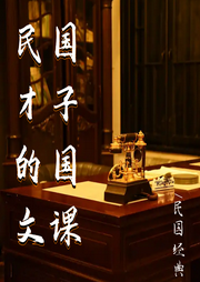 舊時光里的低語