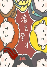 庭中有奇樹