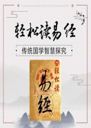 輕輕松松讀