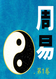 解讀