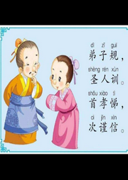每天聊點